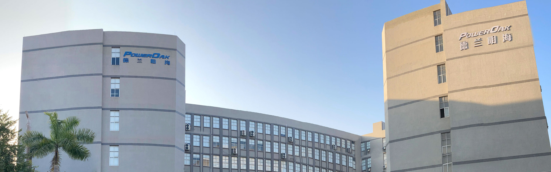惠州市德兰新能源科技有限公司改建项目（环境影响评价信息公示 ）